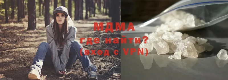 купить   OMG ссылки  МДМА кристаллы  Высоцк 